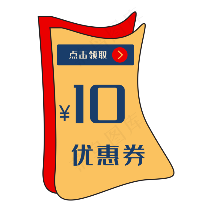 618促销优惠券(2000*2000px 300 dpi )ai矢量模版下载