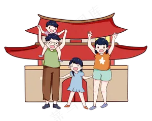 手绘卡通全家旅游,免抠元素