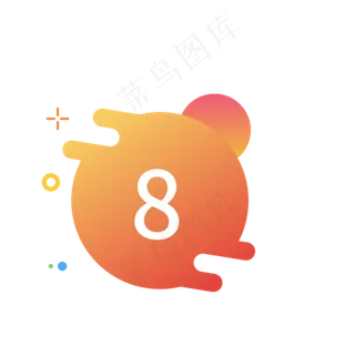数字8图标