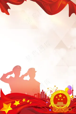 红色简约党建风国际警察日