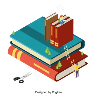 蓝皮书研究,免抠元素