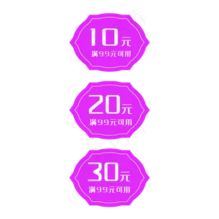 优惠券淘宝天猫京东电商促销满减