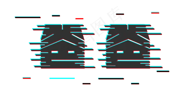 父亲节节日快乐