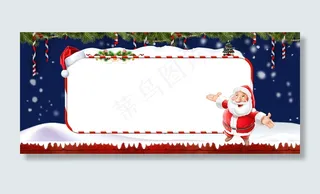 可爱清新圣诞节圣诞老人banner