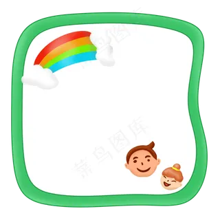 绿色父亲节边框