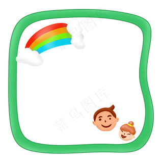 绿色父亲节边框