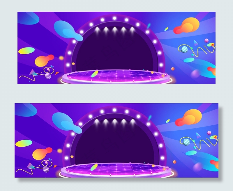 电商618紫色家电酷炫舞台banner