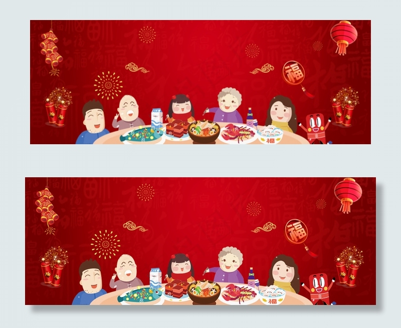 喜庆新年一家团圆吃年夜饭banner
