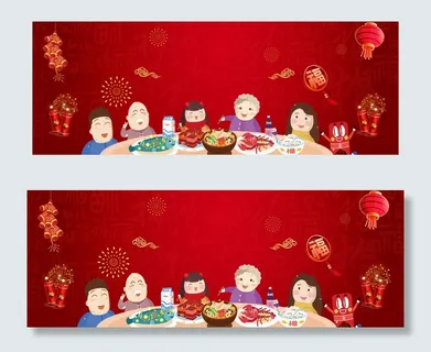 喜庆新年一家团圆吃年夜饭banner