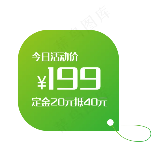 淘宝促销标签(2000X2000(DPI:300))ai矢量模版下载