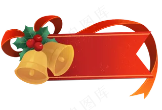 圣诞铃铛标签,免抠元素