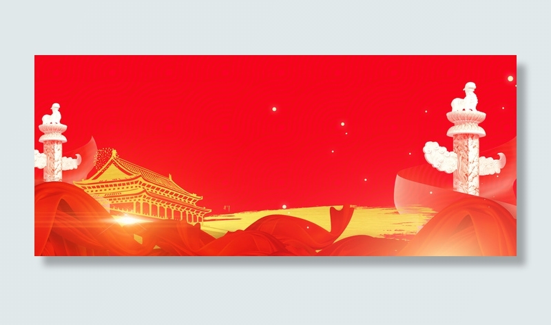 七一党建欢庆98周年红色宣传背景