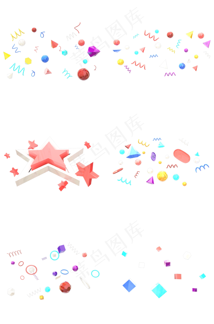 C4D双十一狂欢装饰悬浮颗粒素材合,免抠元素