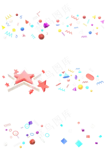 C4D双十一狂欢装饰悬浮颗粒素材合,免抠元素