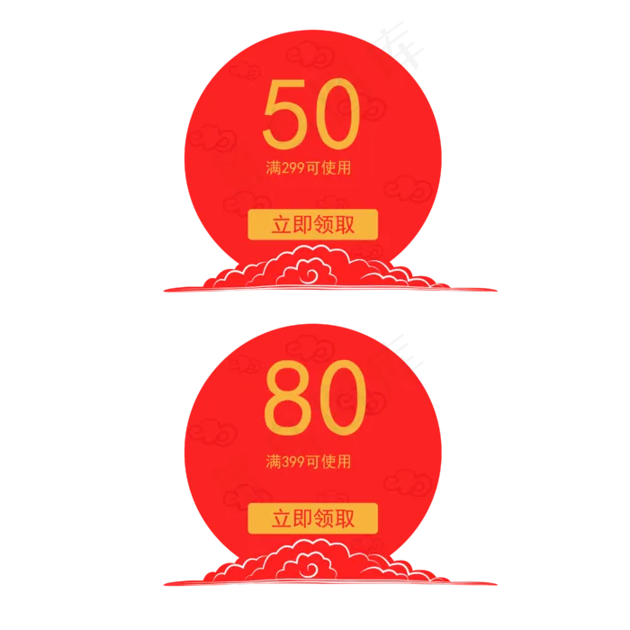 矢量手绘红色优惠券(4167*4167px 300 dpi )ai矢量模版下载
