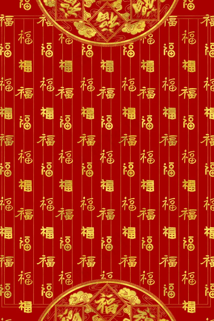 金色字体喜庆红色底纹(3545*5315px 	      )psd模版下载