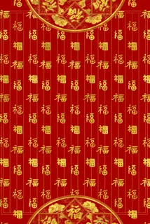 金色字体喜庆红色底纹 金色字体喜庆红色底纹
