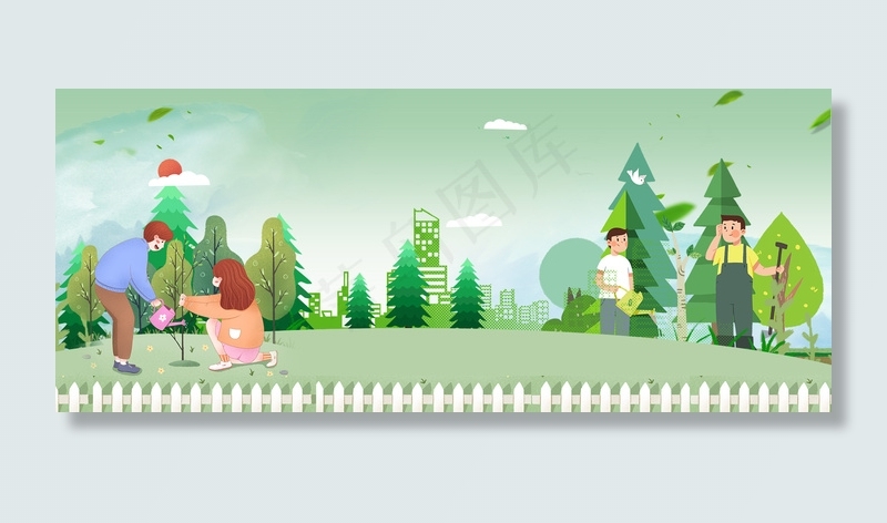 植树节爱护环境简约清新背景
