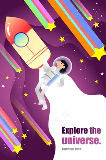 暖色调扁平风科技宇宙探索矢量图 暖色调扁平风科技宇宙探索矢量图