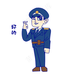 军人好的表情包