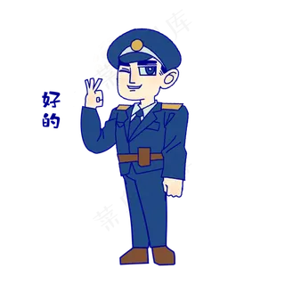 军人好的表情包