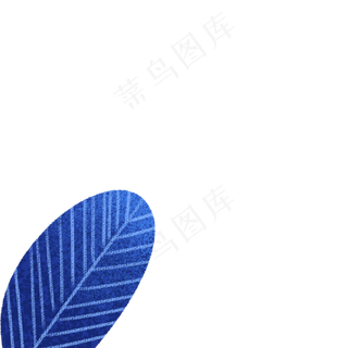 卡通蓝色的椭圆叶子免扣图