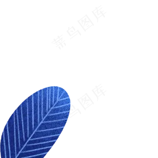 卡通蓝色的椭圆叶子免扣图