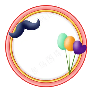 彩色气球胡须边框