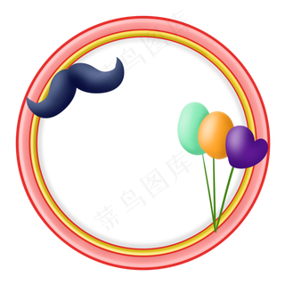 彩色气球胡须边框