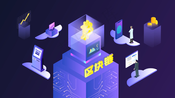 比特币区块链矢量办公