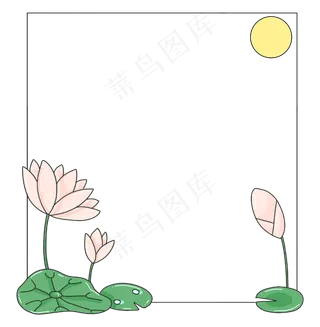 绽放的荷花的边框