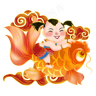 年画童子鲤鱼新年素材,免抠元素