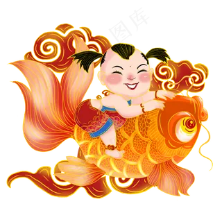 年画童子鲤鱼新年素材,免抠元素