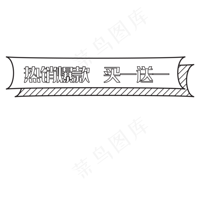 电商几何促销标签(3498*3498px 300 dpi )ai矢量模版下载