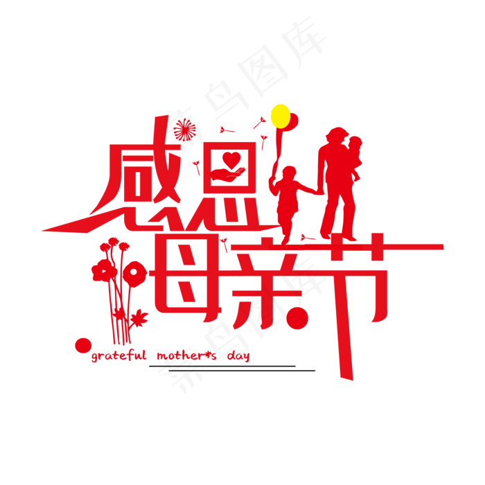 感恩母亲节创意字体设计(2000X2000(DPI:150))ai矢量模版下载