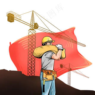 五一劳动节辛苦感恩,免抠元素