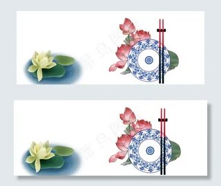 517美食节光盘行动简约荷花中国风青花瓷