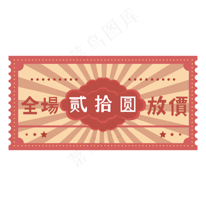 复古代金券(4167*4167px 300 dpi )ai矢量模版下载