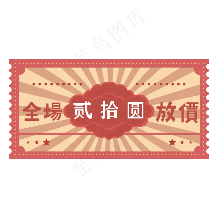 复古代金券(4167*4167px 300 dpi )ai矢量模版下载