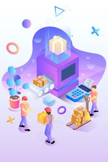 2.5D快递员工作搬运场景