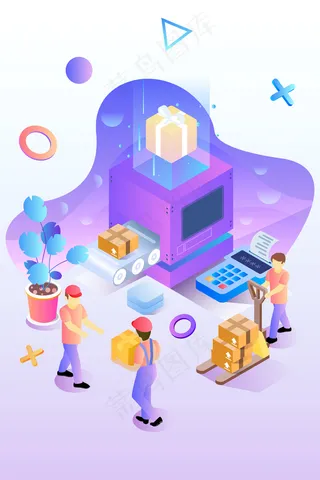 2.5D快递员工作搬运场景