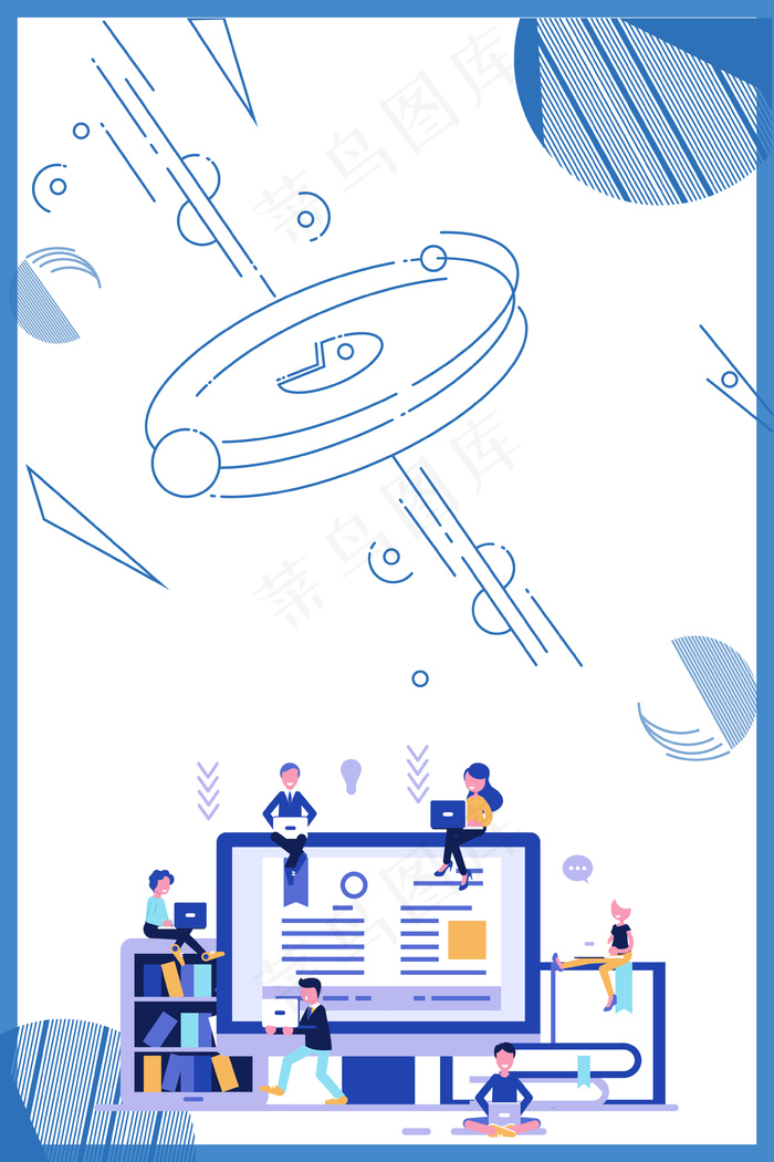 简约招聘海报背景图