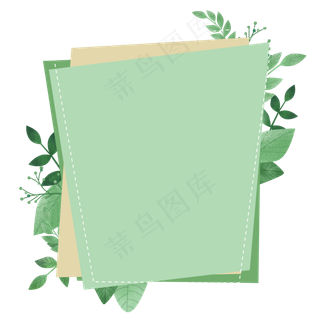 绿色形状植物边框