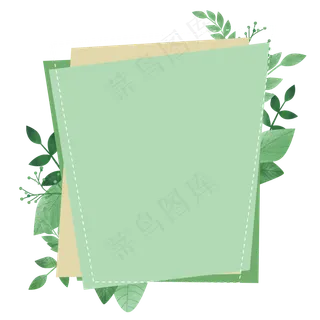 绿色形状植物边框