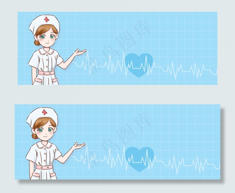 健康医疗安全蓝色banner