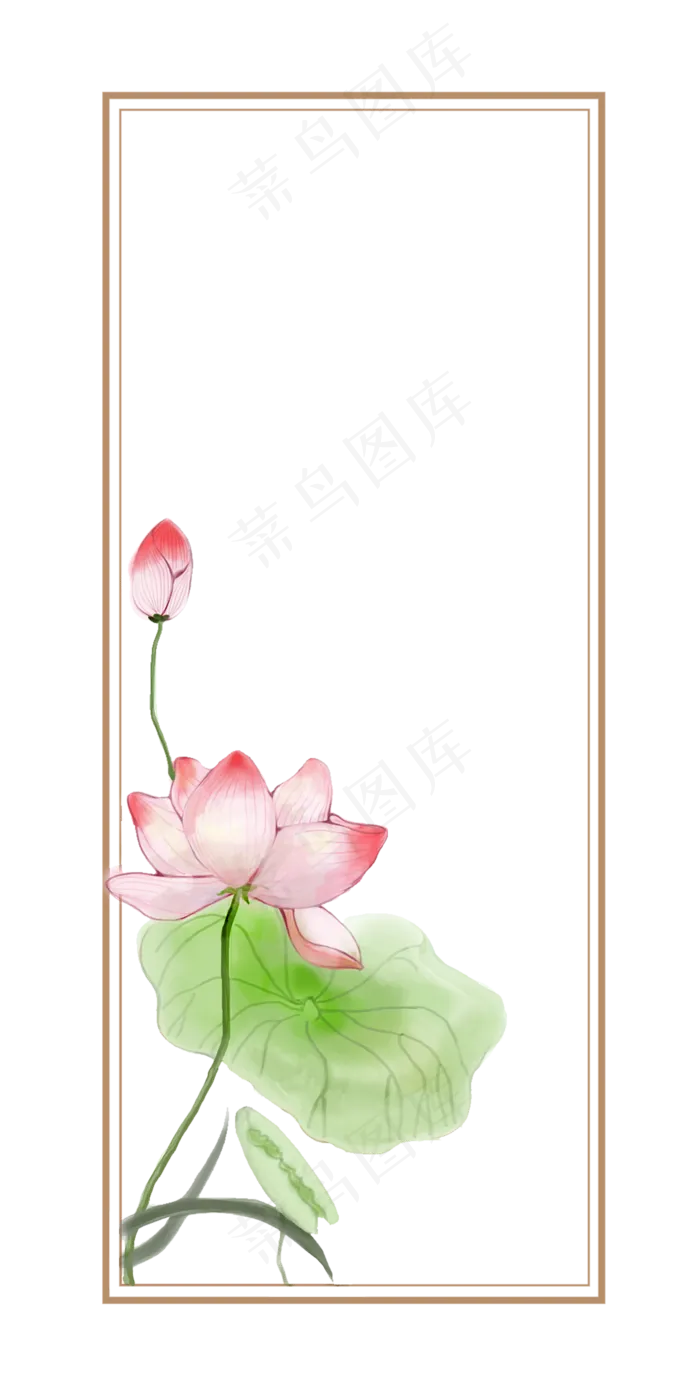 荷花花苞边框(2000X4000(DPI:300))psd模版下载