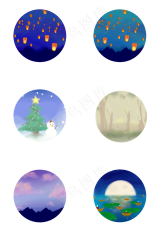 元宵中秋圣诞处暑盛夏小场景合集