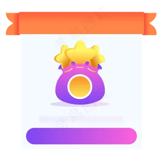 获得星星等级弹窗,免抠元素