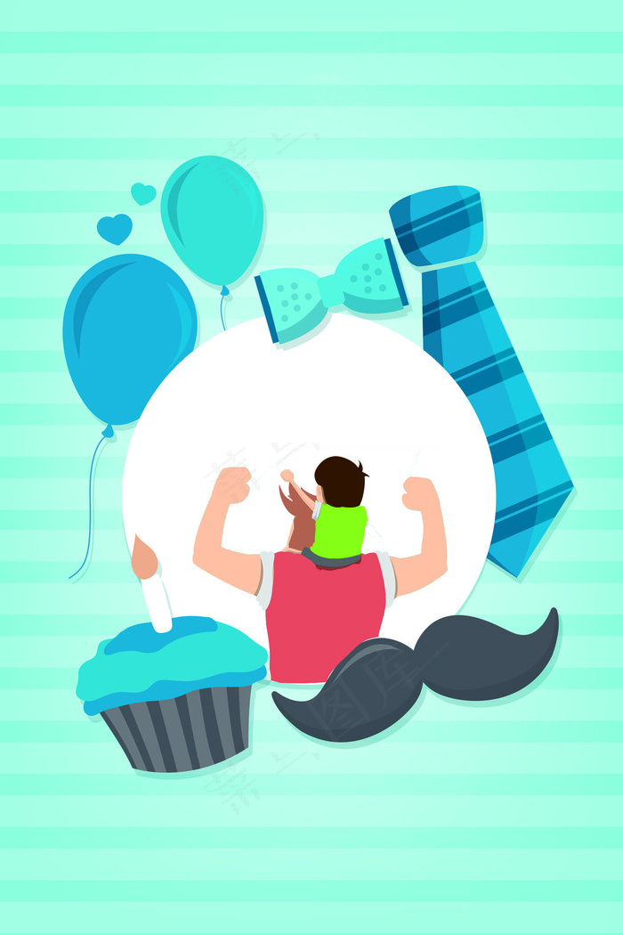 感恩父亲父亲节背景