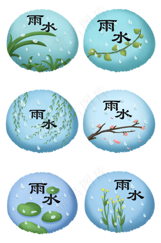 雨水二十四节气荷叶柳芽桃花